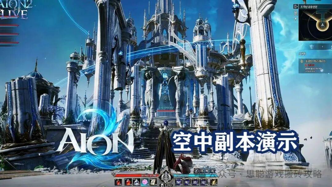 《永恒之塔2》具体该怎么搬砖？都有哪些砖点？散人玩家必看攻略