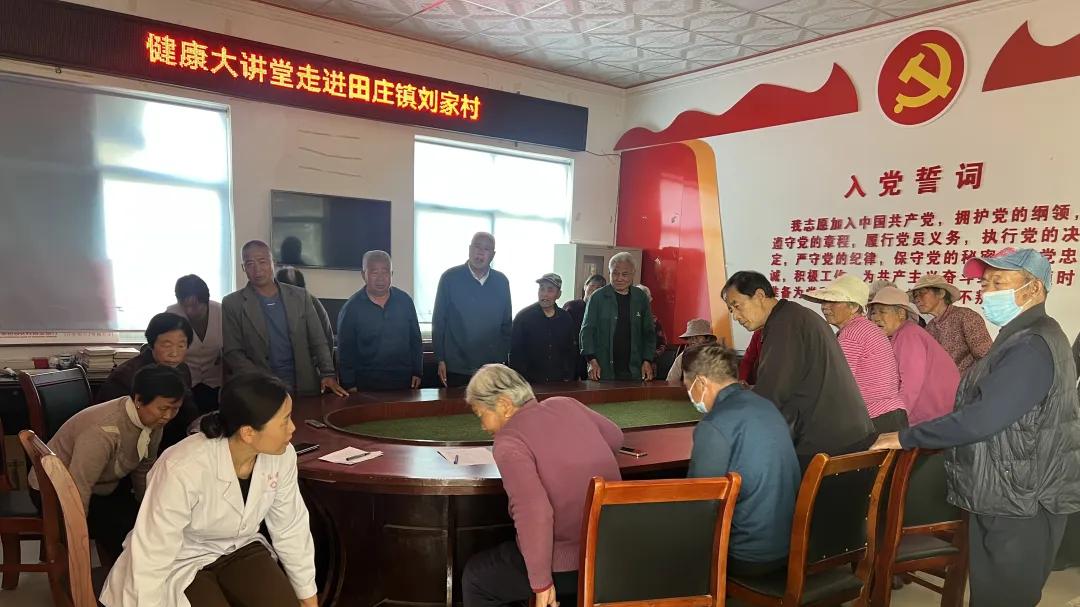 桓台县田庄镇刘家村：传承中医智慧，守护银龄健康