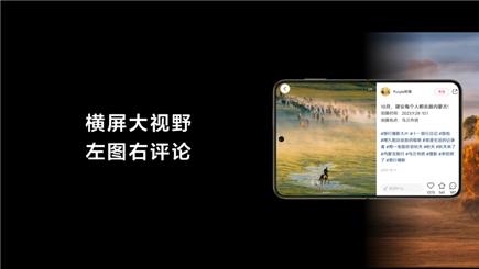 华为Pura X上市热销，鸿蒙应用生态引领智能新潮流