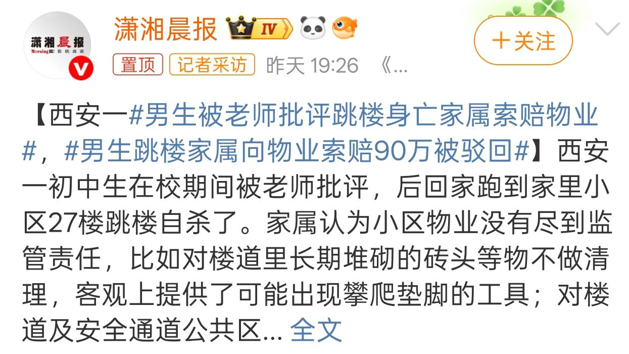 现在的孩子打不得骂不得，叫家长成了老师解决问题的唯一方法
