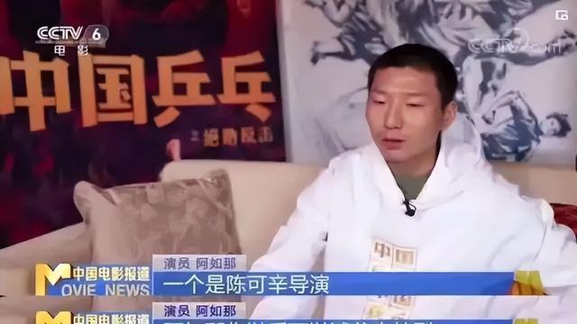 《狂飙》中演村霸儿子，《驻站》中演村霸，自带邪气的阿如那火了