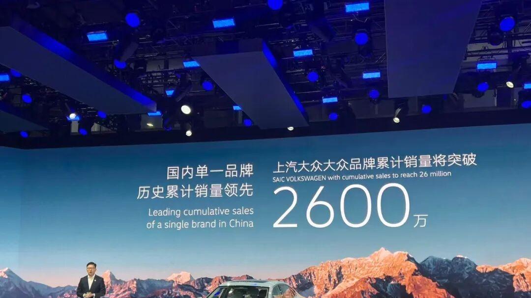 2026年定生死！上汽大众‘两条腿’勇闯新能源鬼门关