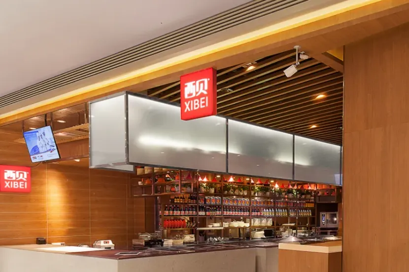 罗永浩出手，西贝急了