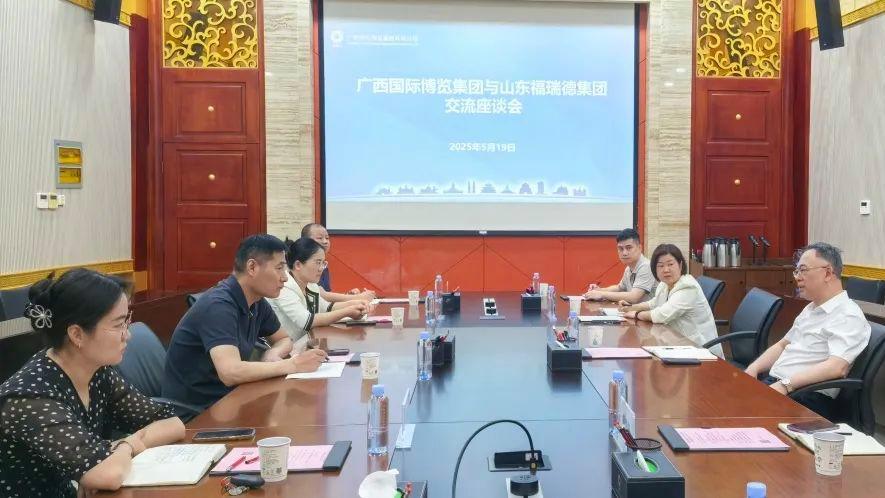 福瑞德国际会展集团拜访广西林木业部门形成共识
