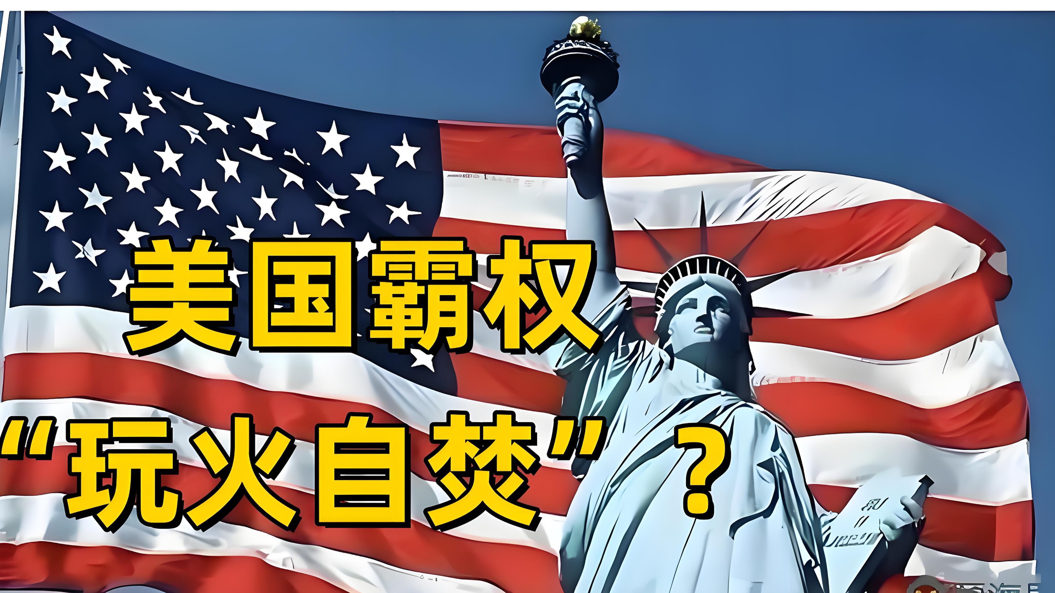 美防长在香会上“踩红线”，当场被严重警告