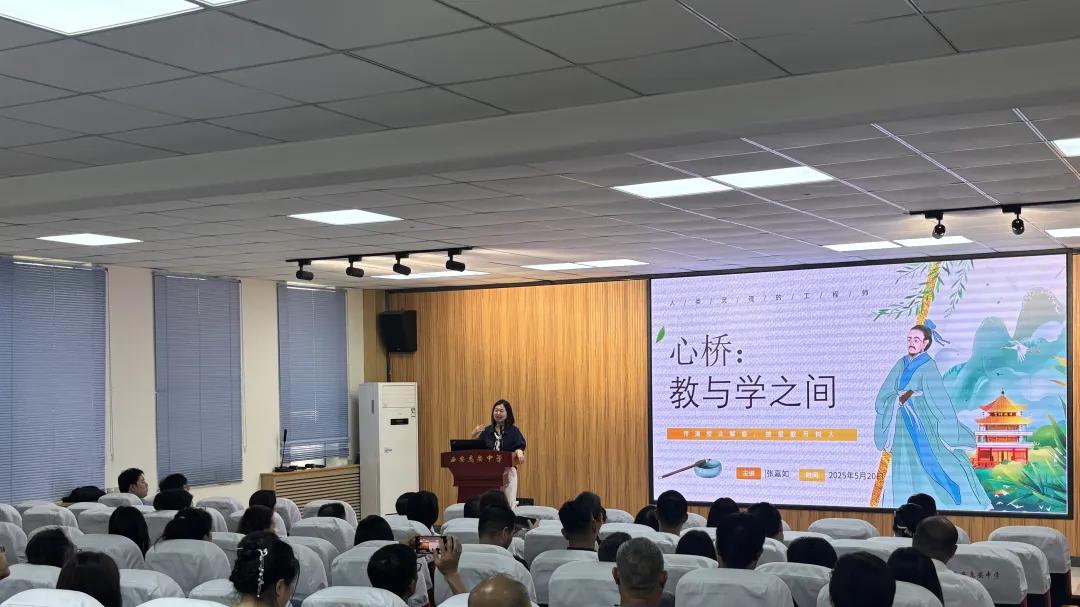 鄠邑区AI赋能家校共育 筑牢青少年心理防线