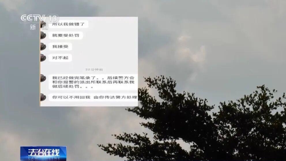 被陌生男子造黄谣，女子失业、离婚、甚至自杀！3年时间仅获道歉