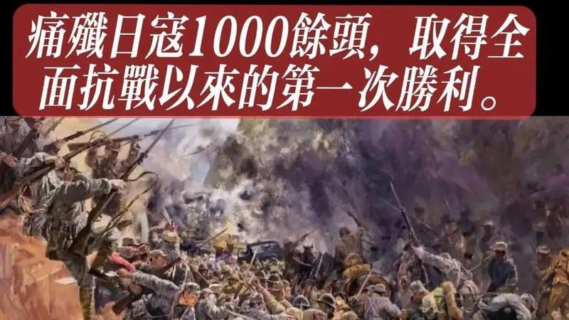 八路军与日寇首战为何选择平型关：两侧高山，公路仅能通行1辆车