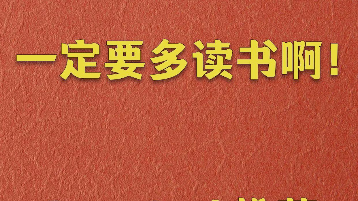 DeepSeek推荐2026年必读书籍！