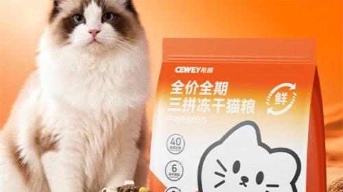 猫粮怎么选靠谱？性价比高三款猫粮希喂、诚实一口、纯福实测对比