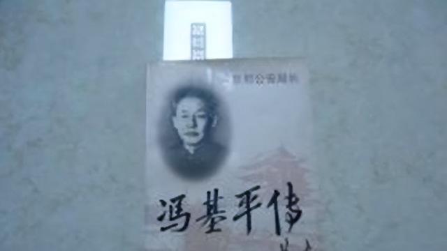 1954年军统高级特务落网，毛主席下令：不杀，事后才知领袖的高明