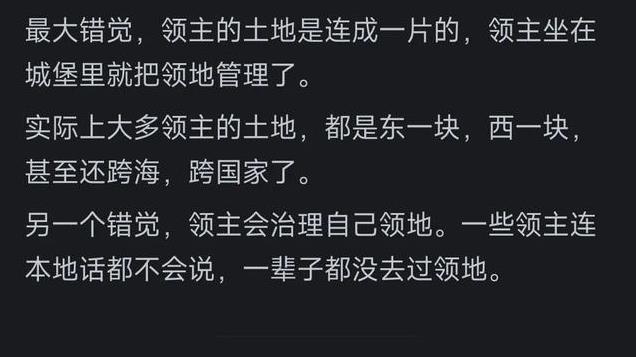 当中世纪的领主离开他的领地的时候，他的领地由谁来管理？