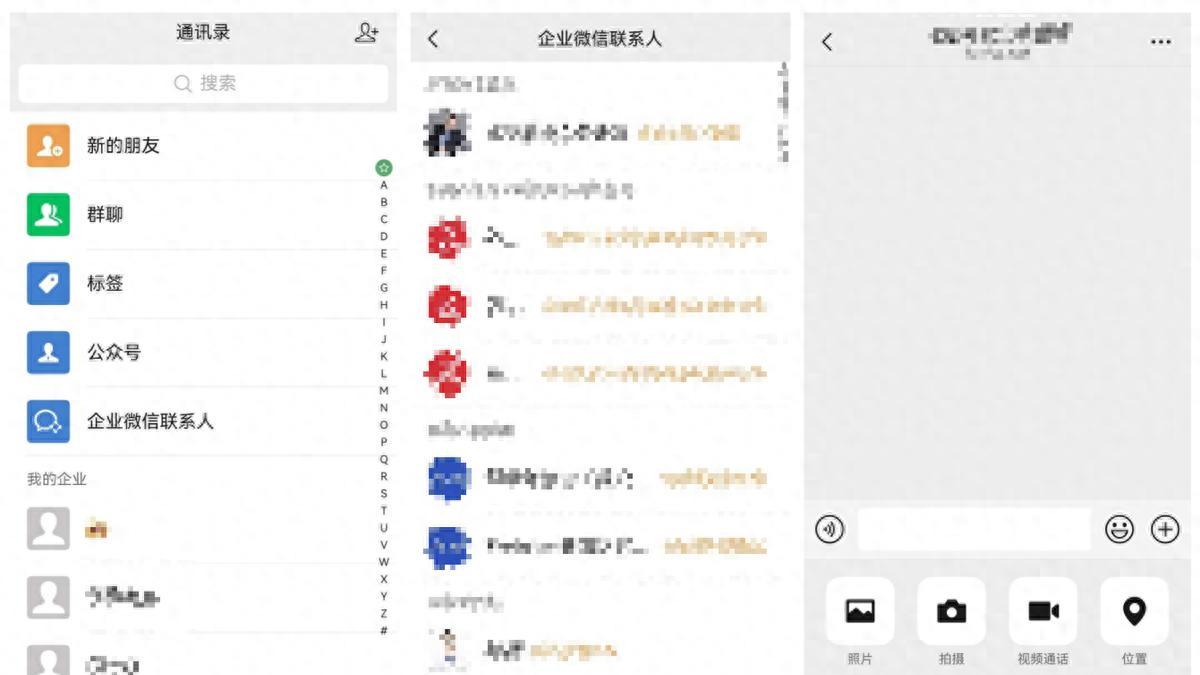 超方便！鸿蒙版微信已上线企业号功能，重要消息不再错过！