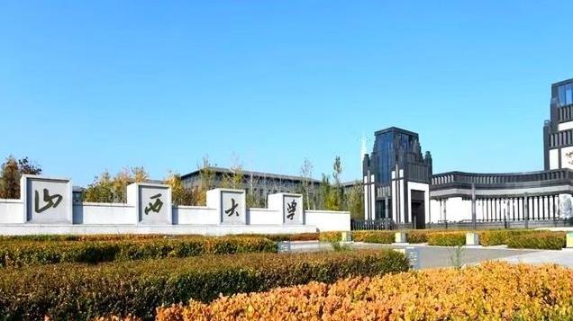 山西大学新增一位副校长，系院士候选人，还是国家重点实验室主任