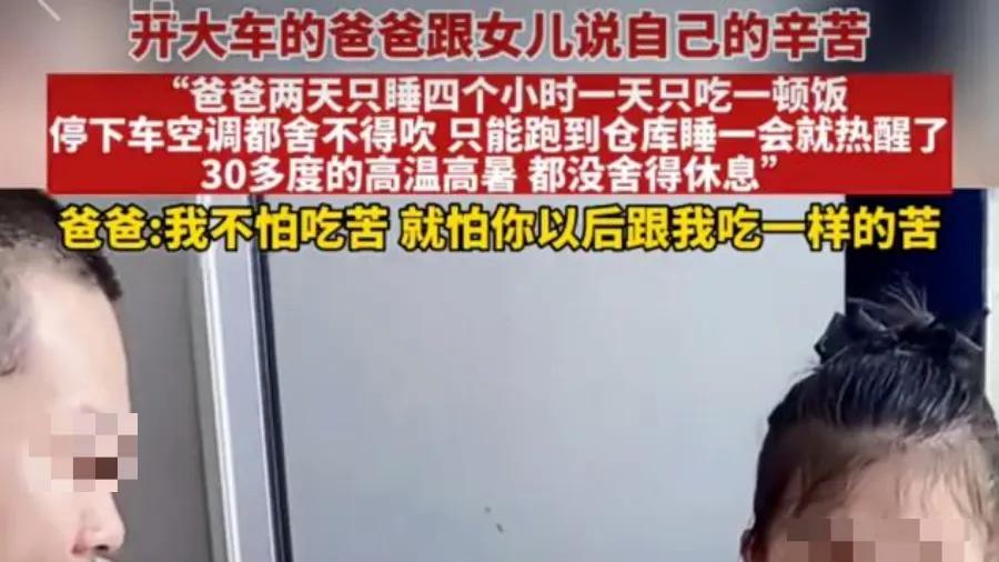 不管多难，父母都不要伸手问孩子要这4样东西，这是远见！| 精选