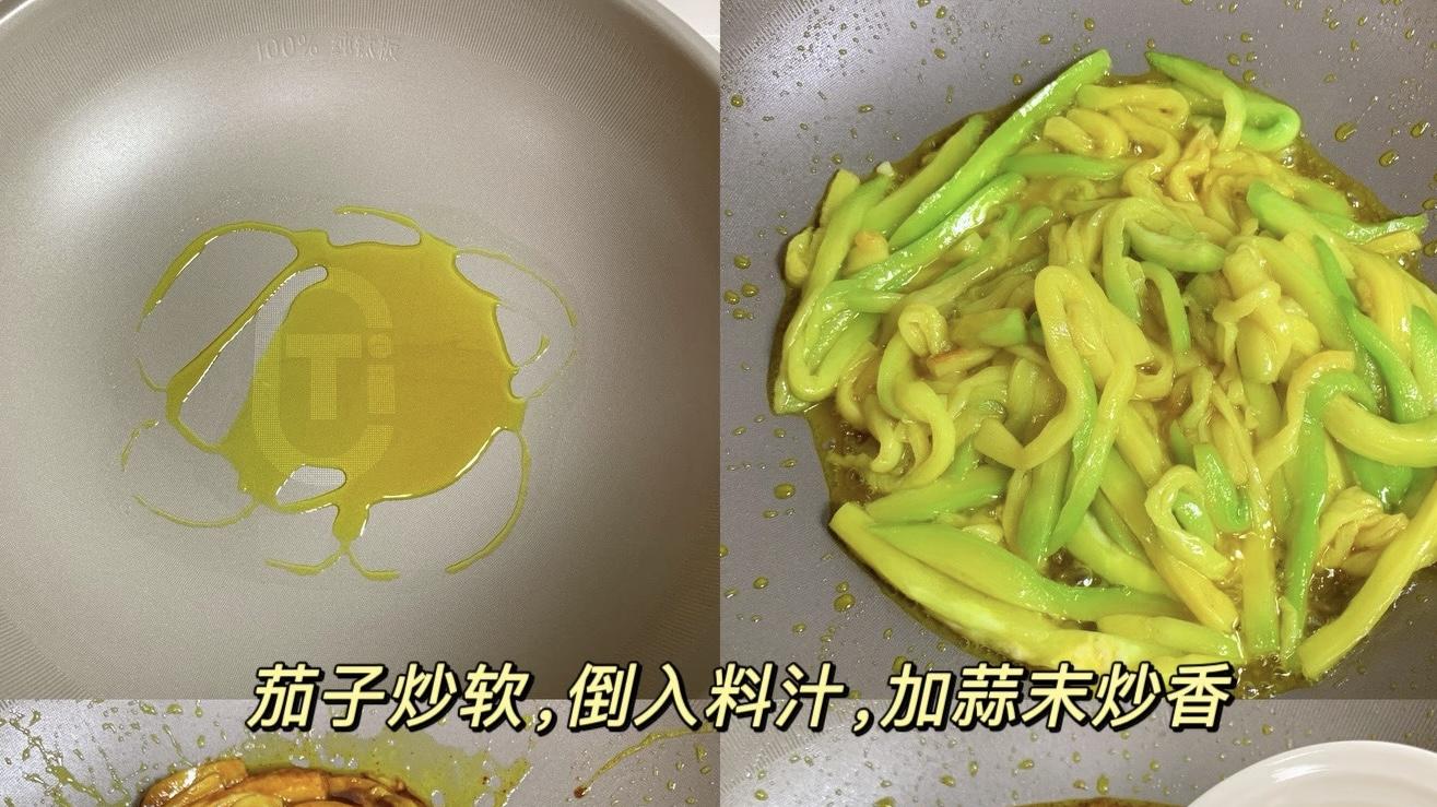 酱香茄条：把“紫色小海绵”扔进酱香宇宙，5分钟炒出爆汁的下饭神器