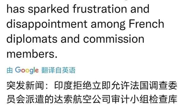 掩耳盗铃？法国要来印度调查阵风数量却遭拒绝，称空军基地不安全