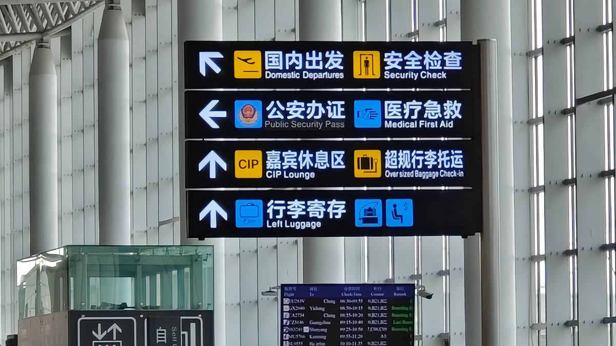 俯瞰壮丽奇观：搭乘飞机邂逅云端上的梦幻美景