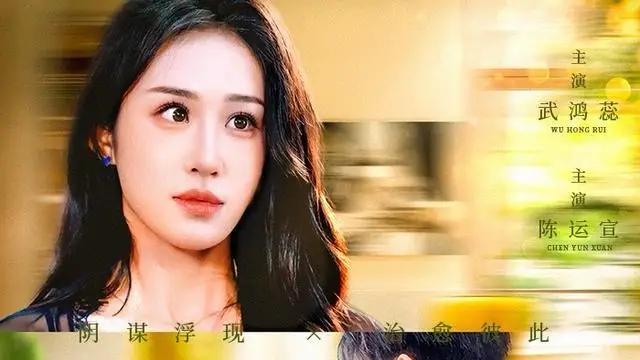 《藏在心底的月光》甜虐交织，70集浪漫奇遇