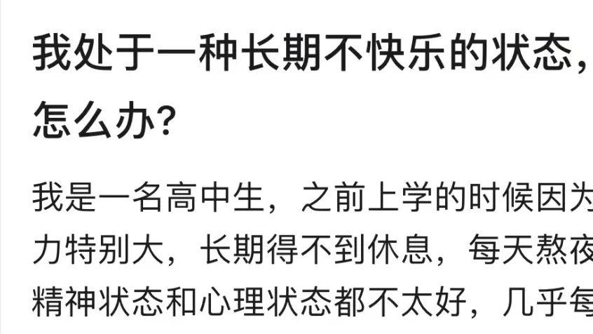 “我一直处于一种不快乐的状态”上热搜：敢于取悦自己的人有多爽？