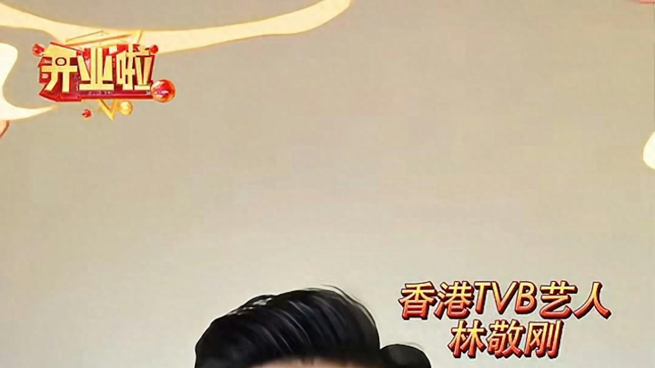 54岁TVB绿叶在广东开餐馆，敲锣打鼓切烧猪好热闹，已开五家餐馆