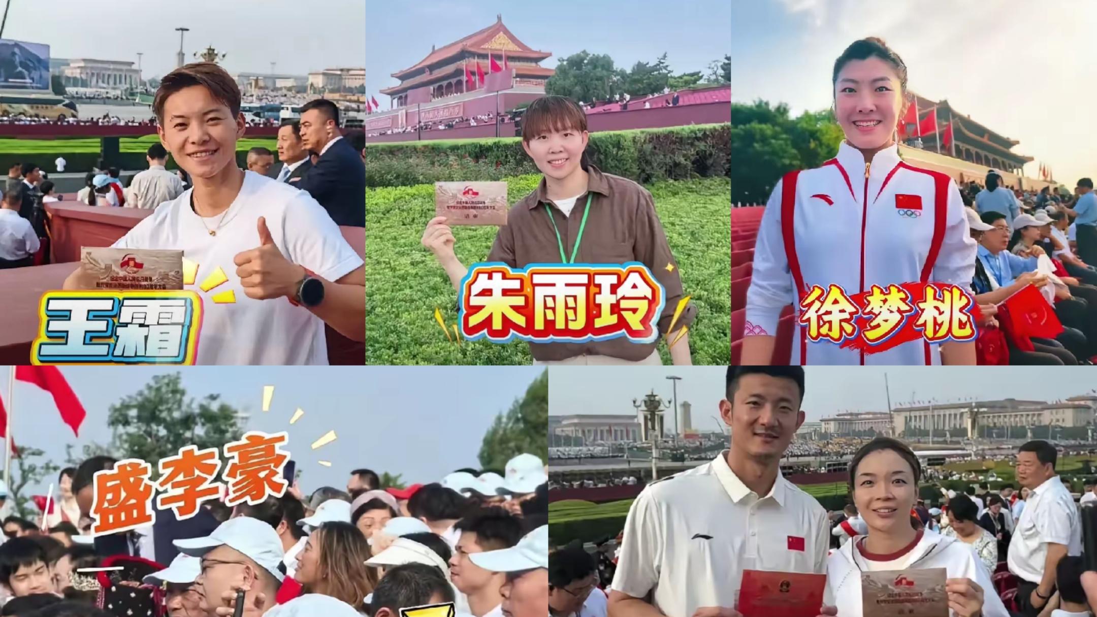 明星看阅兵，只有寥寥几位受邀，甄子丹非常自豪，张凯丽喜极而泣