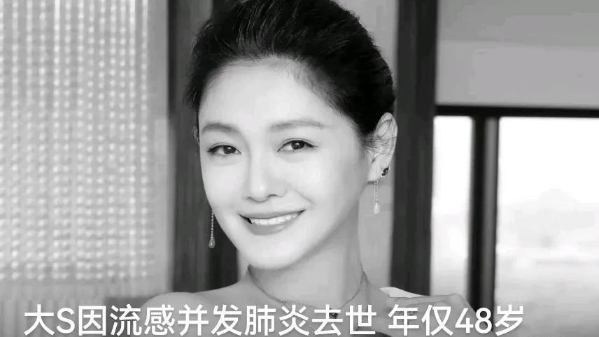 突发！大S离世后，前婆婆张兰哭了，直播间突遭封禁，小S再发声明