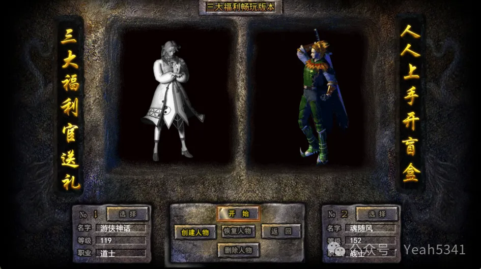 挂机就能搬砖，爆率高，进度快，平民也能碰一碰大佬！《龙迹之城》小程序传奇的神