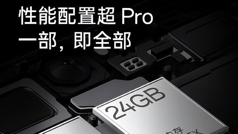 比黄金还贵！手机躺枪，2026旗舰机会悄悄“瘦身”吗？