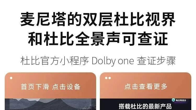 麦尼塔新品首秀2025广州音响展 预约即送魔声线材