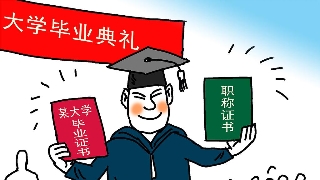 大学毕业学生，表彰大会，演讲