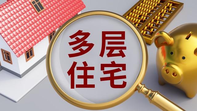 300万当房东还是买年金？算完惊了