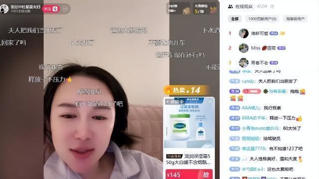 73岁张纪中被老婆嫌弃，杜星霖半夜直播吐槽：年纪大反应慢不听话