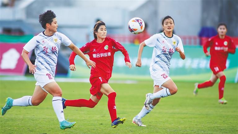 全运会U18女足资格赛积分胶着 海南女足暂居榜首