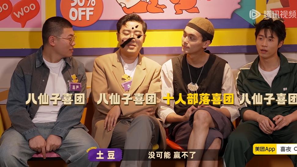 《喜人奇妙夜》口碑滑坡，黑幕太多还是观众口味变了？