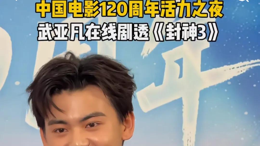 乌尔善《封神》《寻龙诀》入围“21世纪最具影响力的华语电影” 持续探索中国电影工业化之路