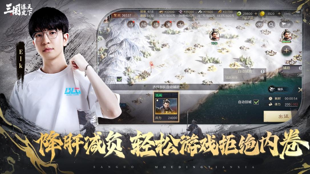 Taylor Swift生子传闻引爆全网 三国战场上演史诗级