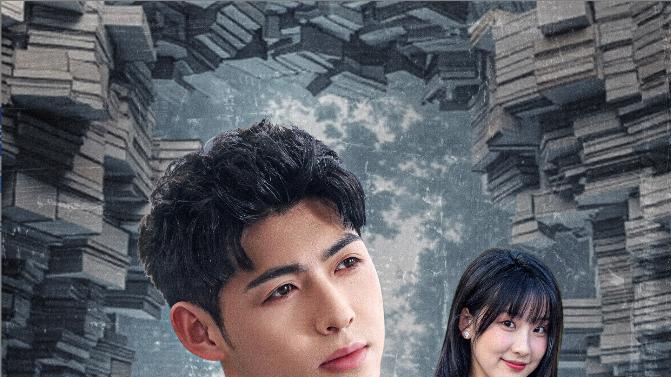 短剧《逢考试必满分全民跪求我复读》之王燕飞与王不凡的奇妙故事