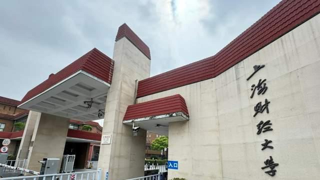 这64所大学行业知名度高，实力强就业好，财经五朵花榜上有名！