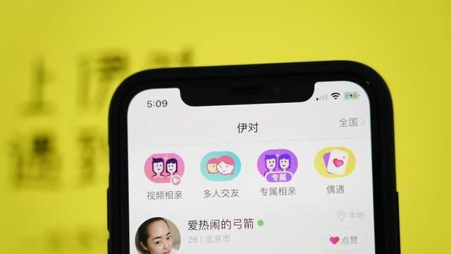 大数据时代，算法如何影响我们的爱情选择？