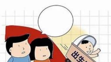 生娃？现在年轻人听到这两个字，头都大了！谁不想有个软萌的小宝贝？可现实是，生个孩
