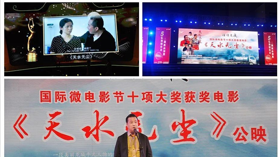 文 子：天之水，天之缘