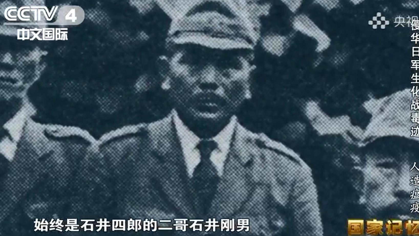731部队自杀令背后：被掩盖的哭喊声