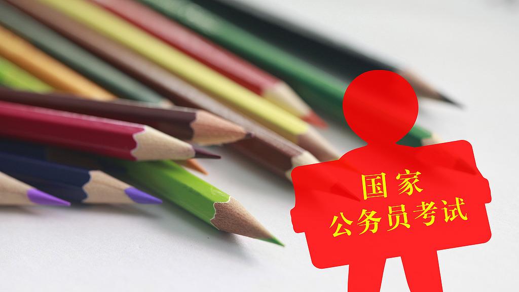 2025国考成绩什么时候出？