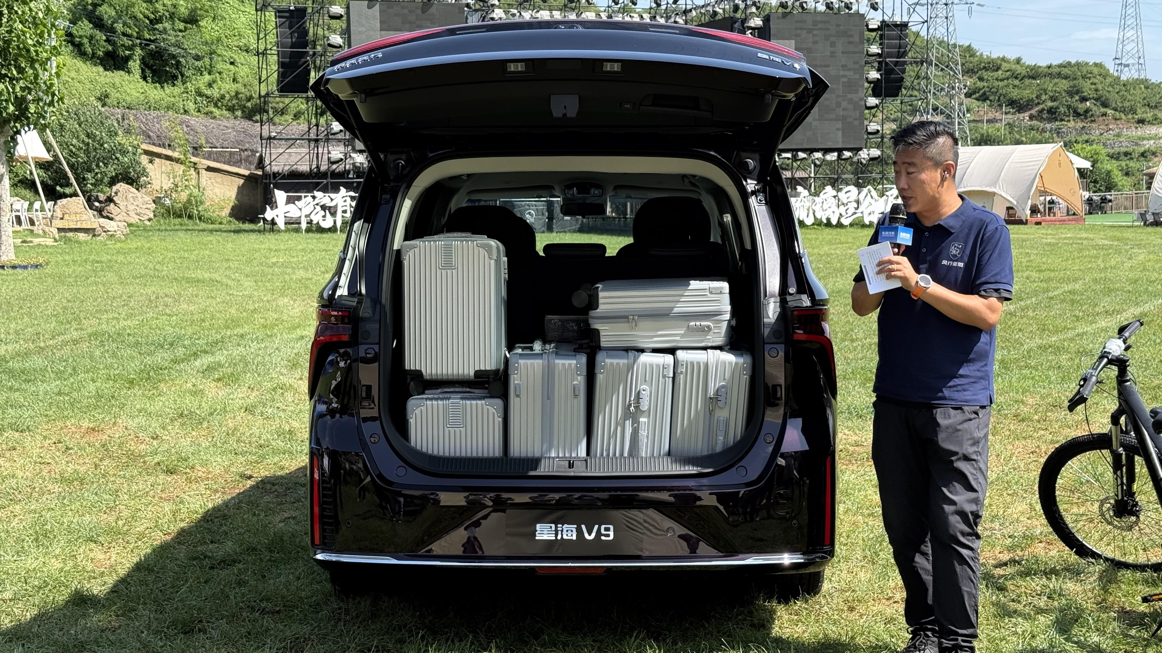 越享生活家 风行星海V9试驾体验