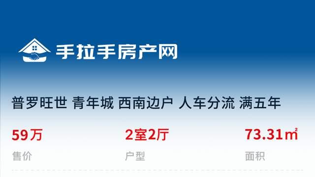 在郑州卖房哪个平台最快？盘点郑州卖房子最快的二手房平台