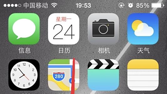 苹果手机设置来电接听方式的方法