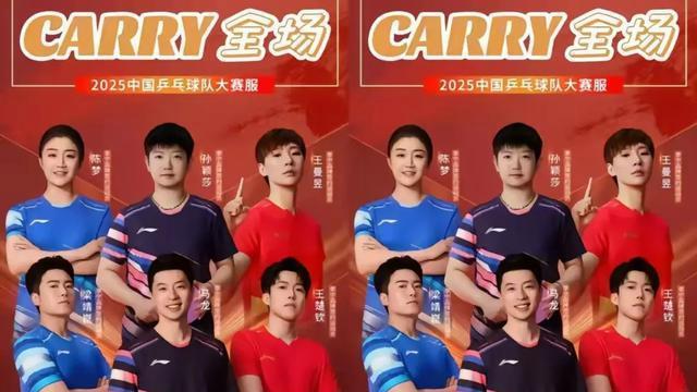 全运会乒乓风云突变！孙颖莎享清闲 王楚钦迎生死战