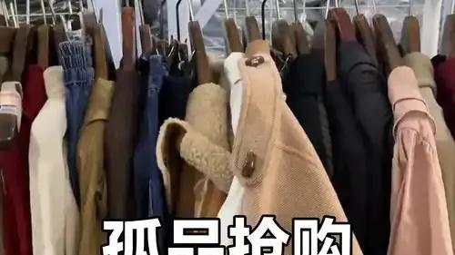 可怕！小区旧衣服公益回收暗藏黑产，善心竟被如此糟践，网上直播低价二手衣服泛滥