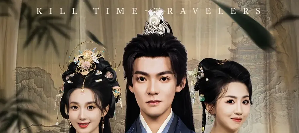 短剧《开局女帝要我命抱歉我是你夫君》正在热映, 女帝心计夫君情深难自拔